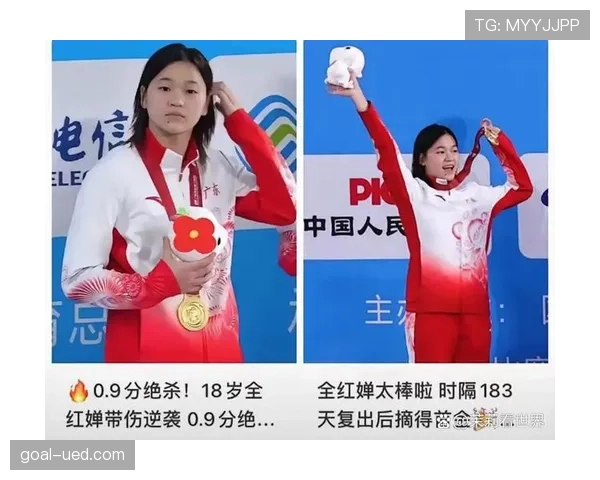全红婵背后那几套衣服，看着都不像咱们能买得起的…