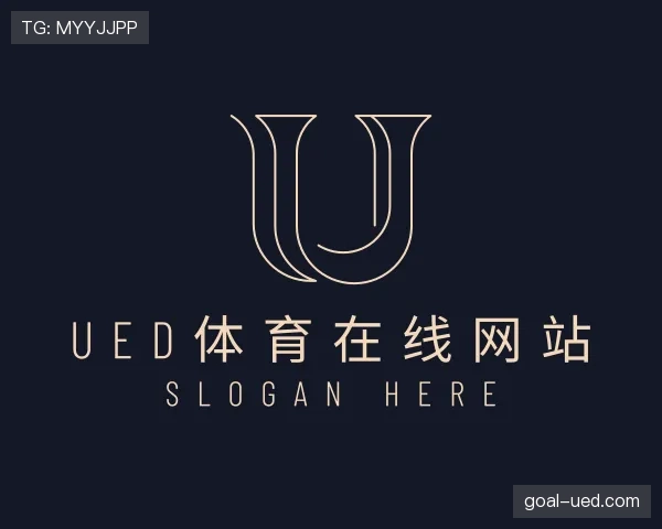 认识UED体育